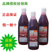克罗地亚球迷向场内投掷杂物