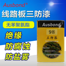 携手“线粒体医学之父”  珀莱雅股份探索线粒体抗衰新路径