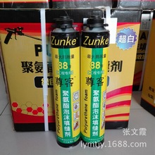 陈涛中场休息时暴怒：我们别去骗球迷，别太爱惜自己的羽毛了