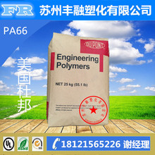 单板滑雪的工具
