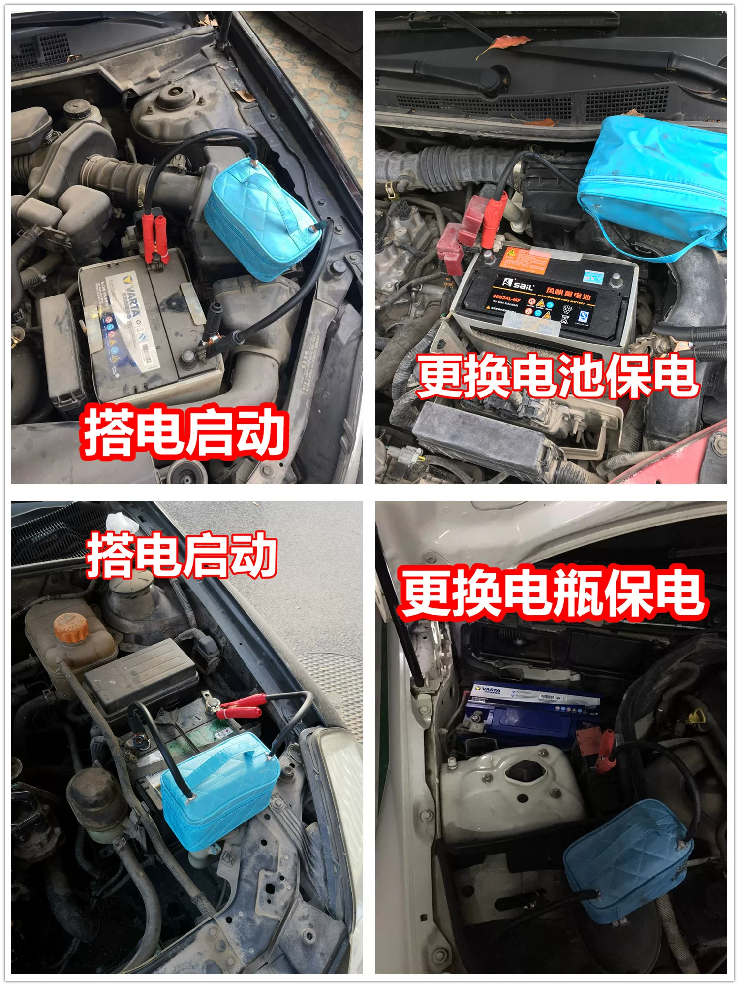 巴萨帮电宝 AGM蓄电池 汽车应急启动电源 帮车搭电救援 