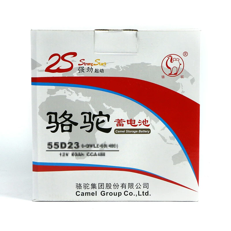 骆驼蓄电池55D23适配现代朗动起亚K3凯越天籁卡罗拉汽车电瓶 