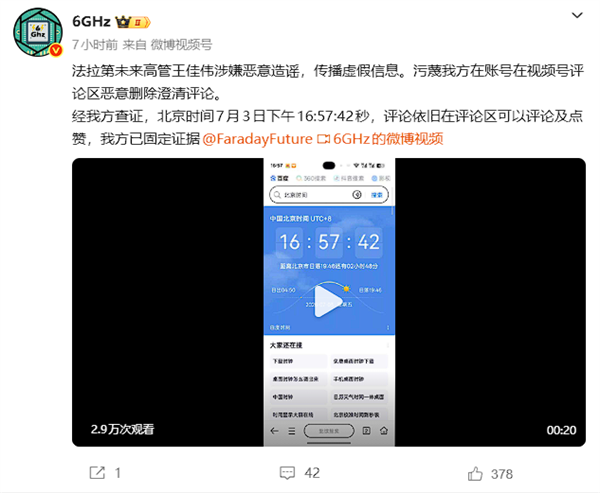 高山滑雪大回环规则