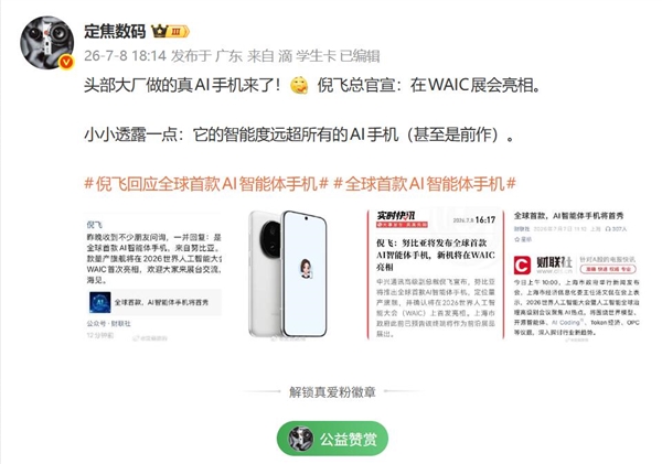 长征火箭第654次出征！海洋二号E卫星发射圆满成功