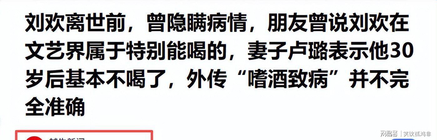 刘易斯将试训湖人冲击NBA选秀