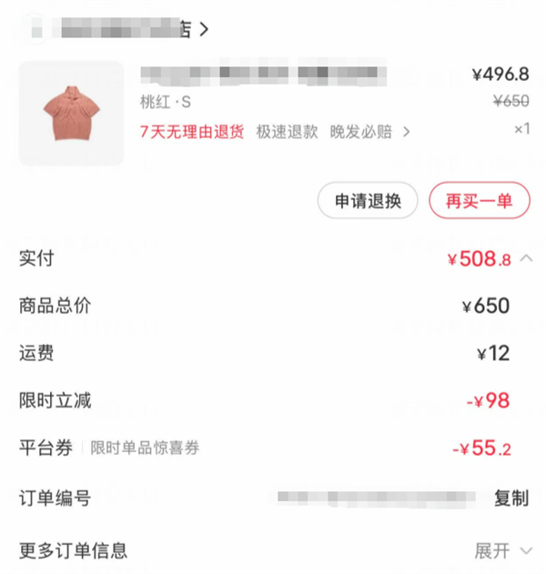 日本一海滩有鲸爆风险:游客切勿近距离围观!